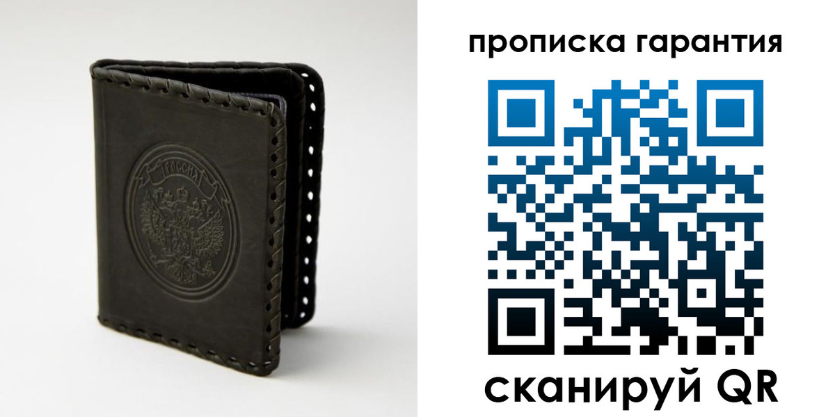 прописка для кредита в Абдулино