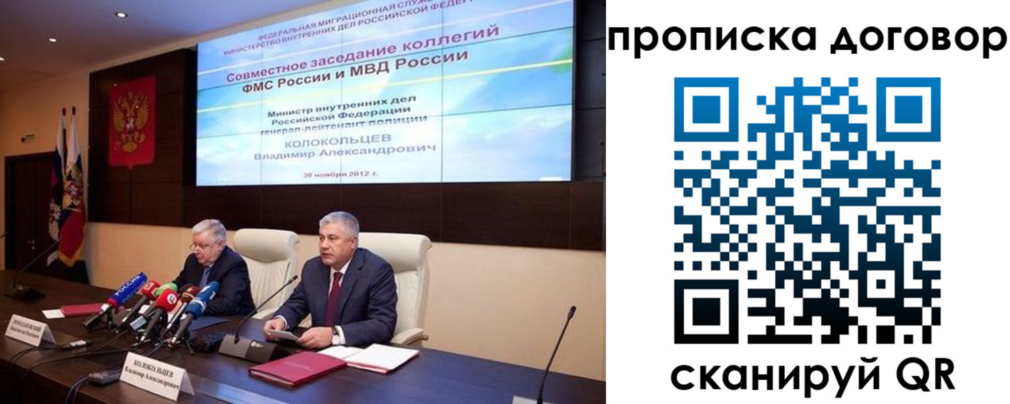 пропишу в квартире в Абдулино