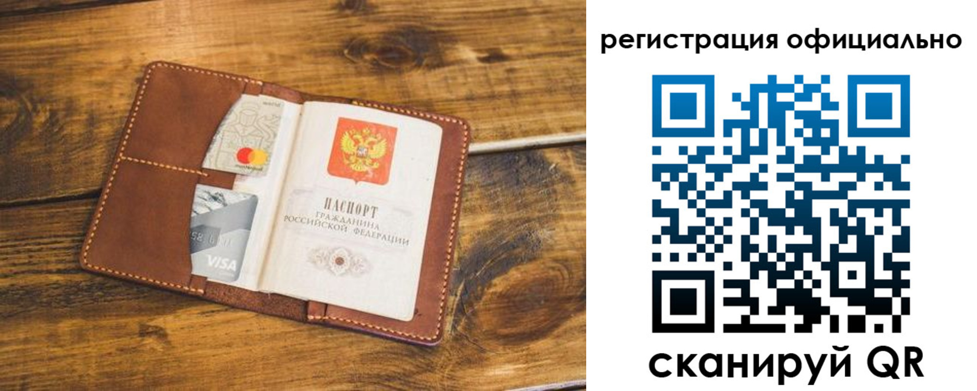 регистрация для школы в Абдулино